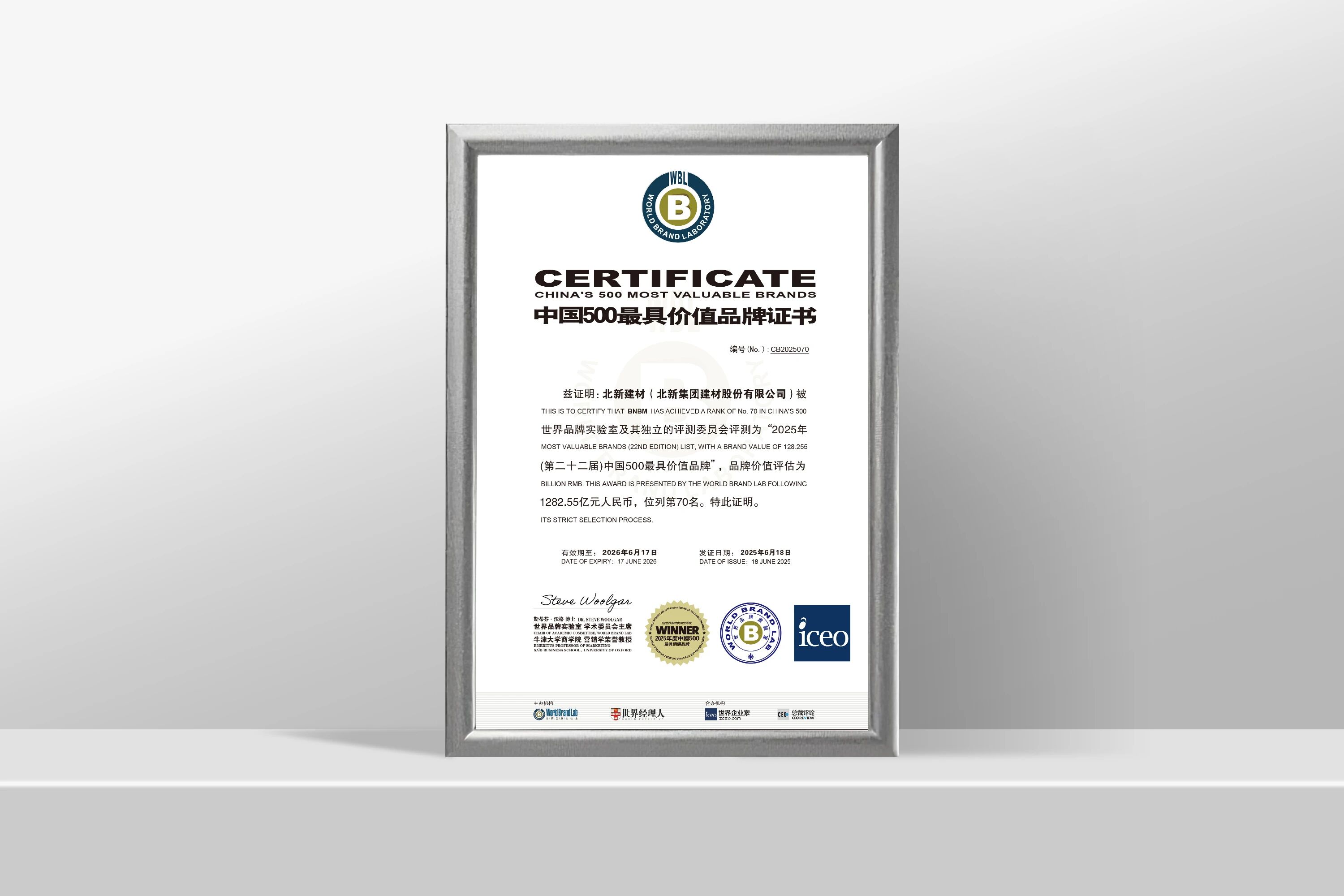 北新建材三季报亮点解析 主业稳中有进，“两翼”逆势起飞